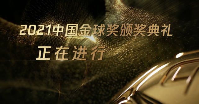 今日，柏林联官方发布消息，双方的比赛将于当地时间2024年1月24日晚8:30分（北京时间1月25日凌晨3:30）在安联球场进行。